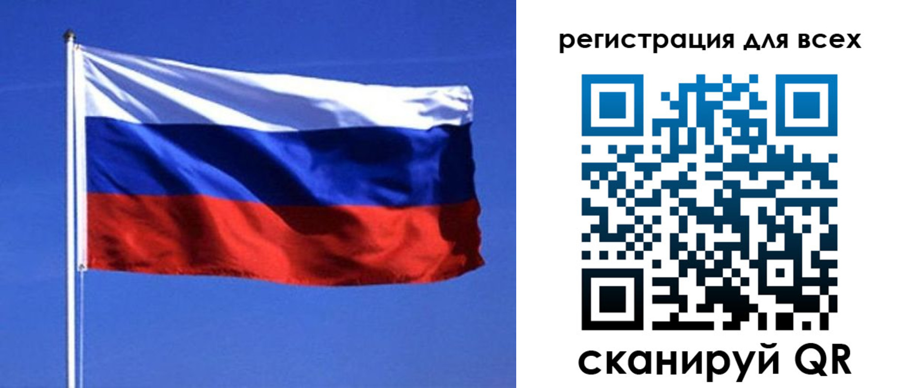 временная регистрация госуслуги в Куйбышеве