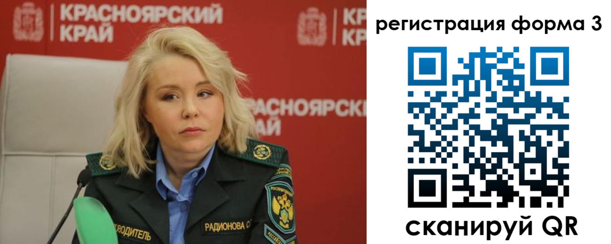 прописка для школы в Куйбышеве