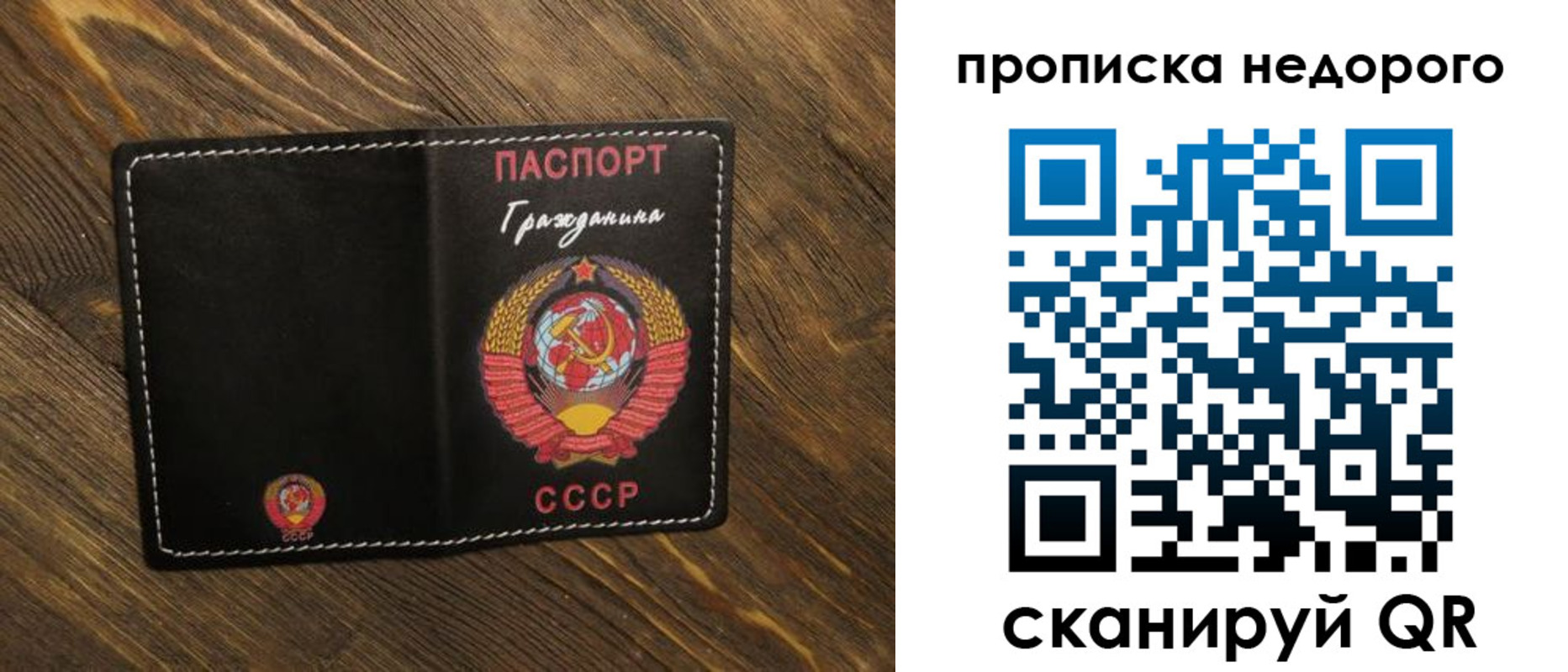 миграционный учет в Куйбышеве